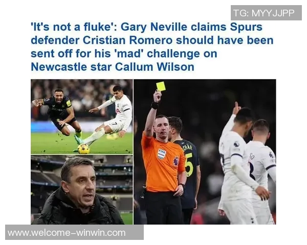 热刺官方宣布罗梅罗因两黄变红禁赛一场西蒙斯直接红牌遭禁赛三场