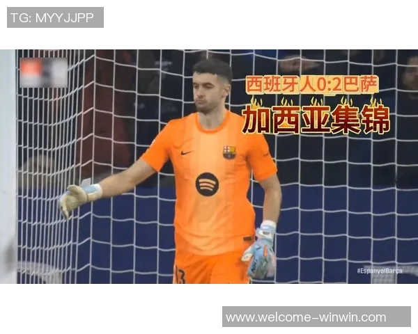 西甲第18轮裁判安排揭晓维克托加西亚执法巴萨对阵西班牙人之战