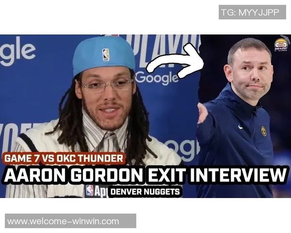 戈登高效表现三分球命中率惊人阿德尔曼称赞其聪明打球无勉强出手